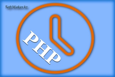 Как сравнивать время PHP