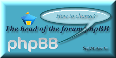 Head of the Forum PhpBB